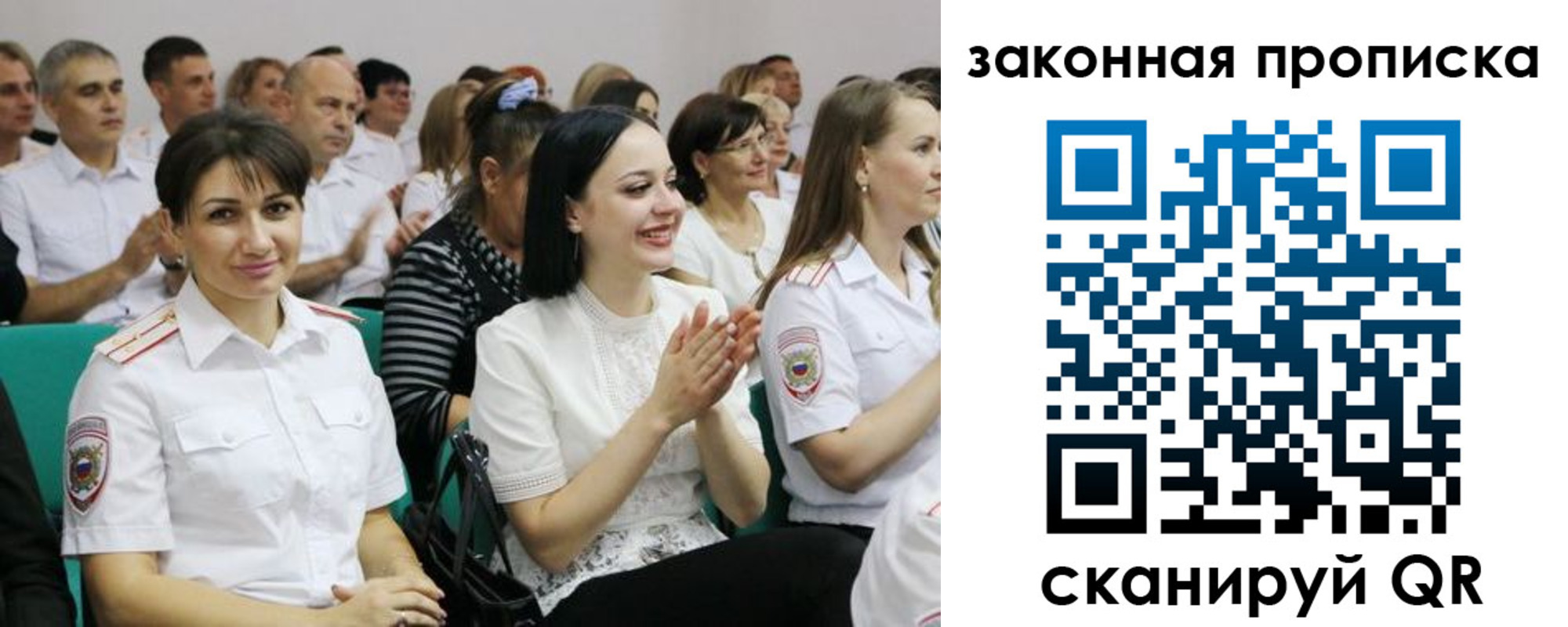 найти адрес прописки в Дзержинском
